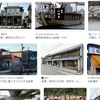 船釣りは土日休みの人向きか？
