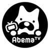 AbemaTVで犬夜叉放送中止、大きな力が加わった？？