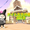 ナイトたちの血戦２０１９