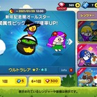 ラインレンジャー Pvpでチートがいたときの対処法方 Lineレンジャー ラインレンジャー の攻略 クリアのブログ ラインレンジャー Pvpでチートがいたときの対処法方 Lineレンジャー ラインレンジャー の攻略 クリアのブログ