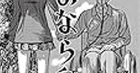 殺し屋1とは マンガの人気 最新記事を集めました はてな 殺し屋1とは マンガの人気 最新記事を集めました はてな
