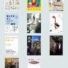 6月に読んだ本