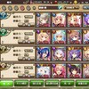 フラワーナイトガール(PC)：8/5アップデート