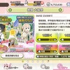 【ゆゆゆい】新SSR鷲尾須美・伊予島杏の評価【絢爛 大輪祭】