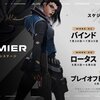 【VALOARNT】全マップでのおすすめキャラ構成まとめ！前編 - バインド・スプリット・ロータス・アセント編 Premierやフルパランクにおすすめ！