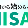 楽天ペイで請求書支払いができるってご存じでしたか？