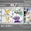 【s24最終891位】Rainy Parade【ポケモン剣盾】