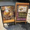 カオス スパイスダイナー 京都新京極店 本格的なインドスパイスカレーならココ！
