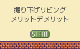 記事を見る