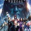 Ｘ－ＭＥＮ：アポカリプス