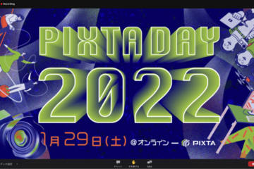 PIXTAクリエイターの祭典「PIXTA DAY 2022」オンラインで開催しました