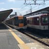 プチ電車の旅