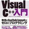 【VisualStudio】msがgoogleと進めていってるてことは