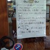  「cafe OLI OLI」で「親子丼」 ６００円