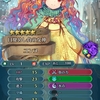 ファイアーエムブレムヒーローズ　神階英雄ガチャ　1月