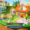 【任天堂スイッチ】ヨッシークラフトワールドのレビュー・評判は？