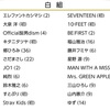 【雑談】ついに紅白の出演者が発表！ 個人的に印象的だったことをお話します！