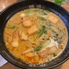 Yin Tang Spicy Hot Pot ：好きなものだけお鍋にできる台湾HotPotのお店