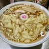 【今週のラーメン５３１８】中華そば みたか（東京・三鷹）ワンタンメン ＋ 竹の子皿 ＋ サッポロ赤星 ＋ キリンラガー ＋ 店主のお遊び　〜唯一無二のプレゼンス！昭和な和やかワンタンの風貌！蕎麦ライクな麺とのコラボ！