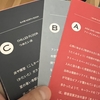 建築好き、照明好きは急げ！東京都庭園美術館で理想の邸宅を味わうA to Z（5/12まで）