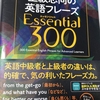 ダンナが、アメリカ人だから、英語が喋れるようになったんだねー。(未来)とは、絶対、いわれたくないのである。