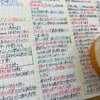 読書：40代を後悔しないためにやっておくべきこと