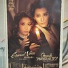 『Eternal Voice 消え残る想い』
『Grande TAKARAZUKA 110!』