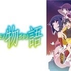 猫物語 黒 恐るべきアニメ達計画 猫物語 黒 恐るべきアニメ達計画