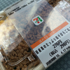 国産鷄のたっぷり鶏そぼろごはん
