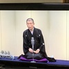 柳家小三治　日本の話芸