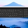 キーボードが不具合で使えなくなった時「スクリーンキーボード」