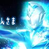 『ウルトラマンデッカー』20話、見ました！