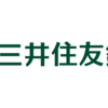 選考・三井住友銀行