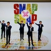 SMAP「SMAP２５YEARS」を聴きながら。