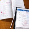自分に合ったノートの取り方を見つけた話①〜ノート迷走期編〜