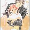 　マイガール／全5巻／佐原ミズ（さはら・みず）・作画／バンチコミックス／新潮社