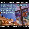 【おすすめ鑑賞場所】USJ ユニバーサルスペクタクルナイトパレード攻略