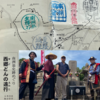 西郷隆盛の命日前日、侍軍団と歩いた８km！『西郷どんの遠行』参加レポート
