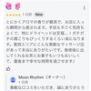 ドライヘッドスパご感想をいただきました😆💕
