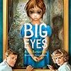 ビッグ・アイズ (Big Eyes)