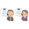急にコロナワクチン接種が可能となる