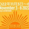 株式会社ミカワはライジング・サン国際映画祭の公式スポンサー