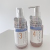 【ボンドプレックス 】モイスト＆ダメージケア アンプルヘアミルク ＆ヘアオイル