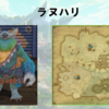 【FF14】黄金人物図鑑 「ラヌハリ」コザマル･カ
