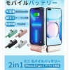 オートバックスでETC設置7000円