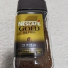 珈琲は･･･　(*^^)v