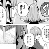 五等分の花嫁の感想と考察（112話③）～本来の自分を取り戻した五月は花嫁に近づいたのか！？～