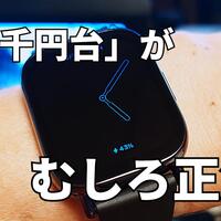 hachiameのLifeHack