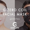 G-ZERO COIL FACIAL MASKの効果、口コミは？美顔器マスクで「ながら美容」