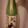 日本酒